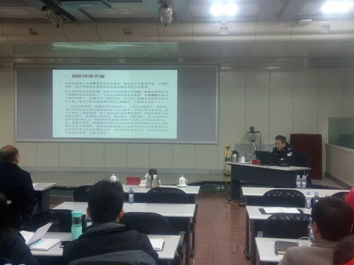 燃?xì)獍踩c技術(shù)創(chuàng)新 網(wǎng)絡(luò)信息安全專題講座助力能源設(shè)施防護(hù)升級(jí)