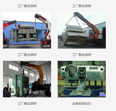 蘇州吳中吊裝公司 精密儀器專業(yè)搬運(yùn)與運(yùn)輸設(shè)備租賃服務(wù)一覽