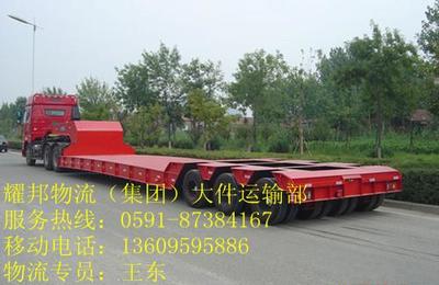 福州到襄陽物流設(shè)備租賃服務(wù) 高效、靈活、經(jīng)濟(jì)的運(yùn)輸解決方案